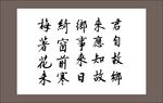 书法