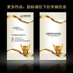 金融名片