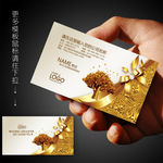 金融名片