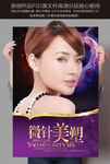 整形美容
