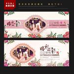 婚庆