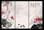 水墨装饰画