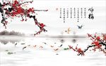梅花九鱼图