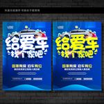 稀缺车位