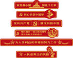 围挡