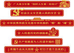 围挡