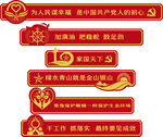 围挡