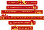 围挡