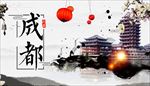 旅游海报