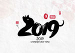 2019年