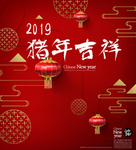 新春海报 2019
