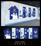 警营文化