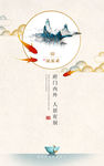中式 豪宅 地产