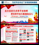 视察广东图片
