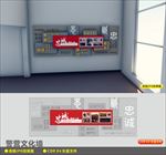 党建文化墙