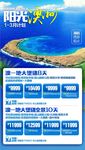 G-阳光澳洲