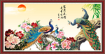 富贵花开
