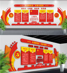 红色高档大气党建文化墙