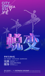 美容广告