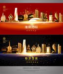 淮南