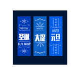 圣诞节展架
