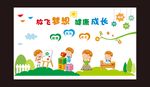 儿童活动室