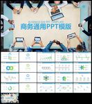 2019为梦想启程年终总结通用