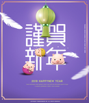 2019年
