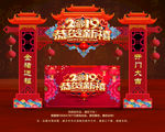 2019年门头