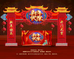 新年布置