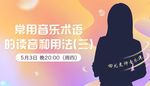 课程BANNER
