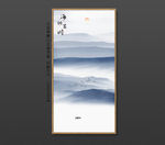 山水装饰画