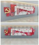 党建文化墙