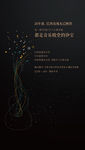 音乐吉他