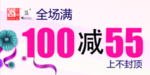 周年庆