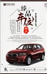 停车位