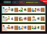 学校文化墙 楼道文化墙