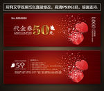 婚纱摄影代金券