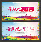 新年
