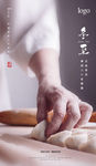 冬至