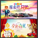 汽车