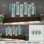 党建文化墙