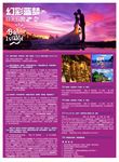 巴厘岛