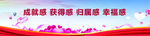 公司背景板