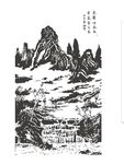 硅藻泥 贝壳粉 硅藻泥矢量图