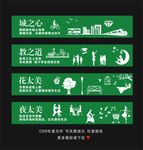 地产绿植围挡