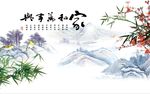 竹子梅花图