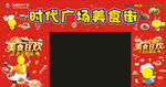 时代广告-围挡大门