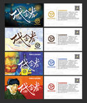 梵高 代金券