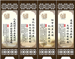 道德讲堂屏风